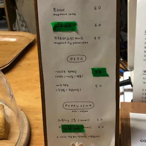 보틀라운지 리뷰 사진