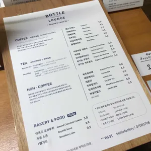 보틀라운지 리뷰 사진