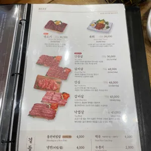 털보네집 리뷰 사진