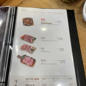 털보네집 리뷰 사진