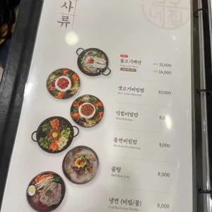 털보네집 리뷰 사진