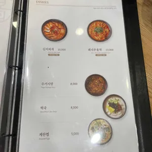 털보네집 리뷰 사진