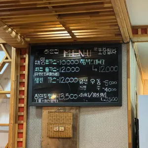 하얀집돈가스 리뷰 사진