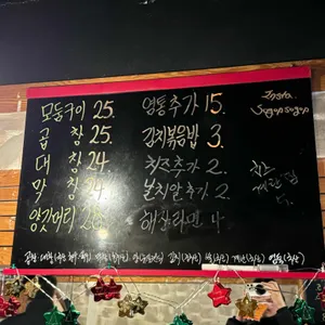 소곱소곱 리뷰 사진