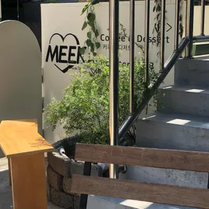 미크커피 리뷰 사진