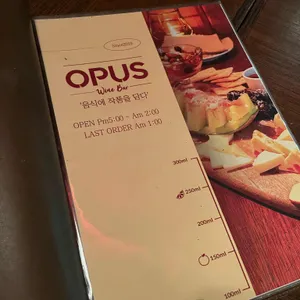 오퍼스 와인바 리뷰 사진