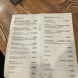 현대옥 리뷰 사진