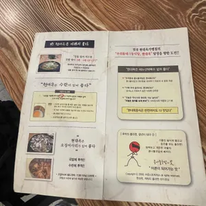 현대옥 리뷰 사진