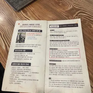 현대옥 리뷰 사진