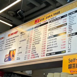 노걸대 감자탕 리뷰 사진