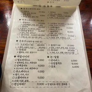 단백 리뷰 사진
