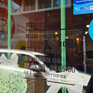 장수감자탕 리뷰 사진