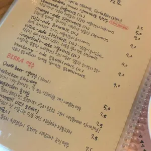 아띠오아나폴리핏제리아 리뷰 사진