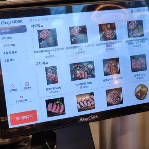 압구정화로구이 리뷰 사진