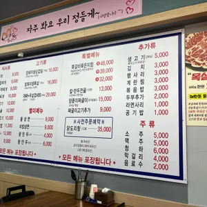 울엄마김치찌개 리뷰 사진