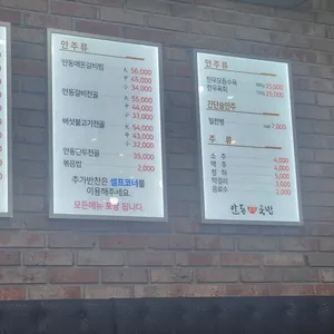 안동본가국밥 리뷰 사진