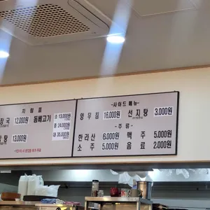 제주은희네해장국 리뷰 사진