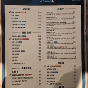 어흥 리뷰 사진