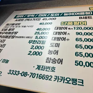 어부바 리뷰 사진