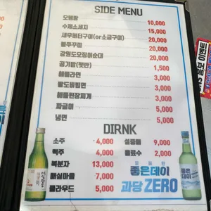 전설의돈바베큐 리뷰 사진