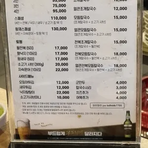 바다한가득 리뷰 사진