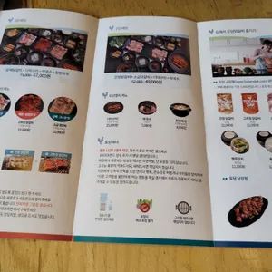 토담숯불닭갈비 리뷰 사진