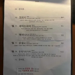 컬러드 리뷰 사진