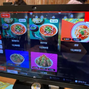 소이연남 리뷰 사진