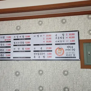청학동소머리국밥 리뷰 사진
