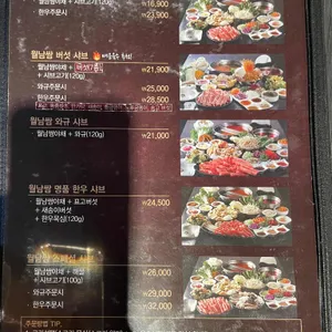 소담촌 리뷰 사진