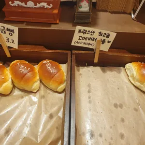 따끈따끈베이커리 리뷰 사진