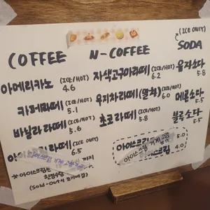 따끈따끈베이커리 리뷰 사진