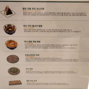 요미우돈교자 리뷰 사진