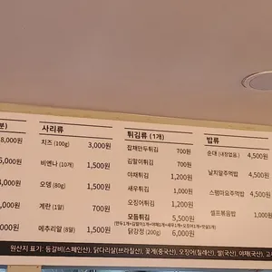 호돌이떡볶이 리뷰 사진