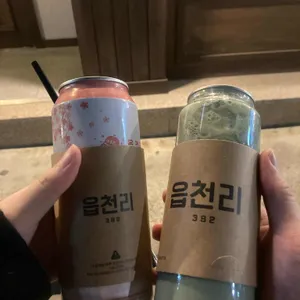 읍천리382 사진