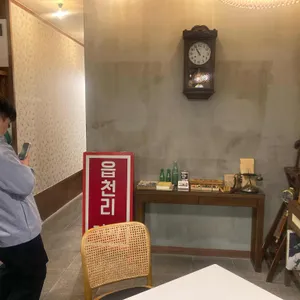 읍천리382 리뷰 사진