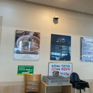 장수오리 리뷰 사진