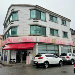 서울24시감자탕 리뷰 사진