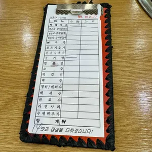 서울24시감자탕 리뷰 사진