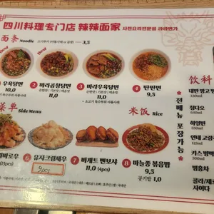 라라면가 리뷰 사진
