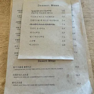 비마이게스트 리뷰 사진