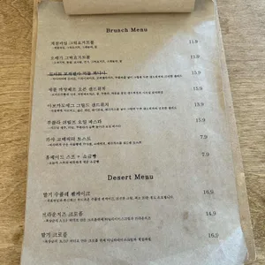 비마이게스트 리뷰 사진