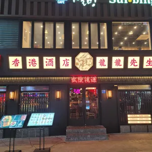 용용선생 리뷰 사진