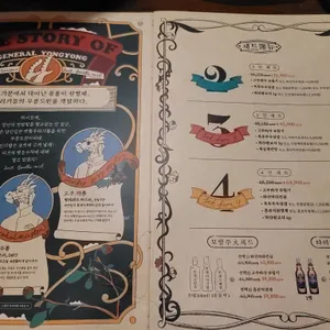 용용선생 리뷰 사진