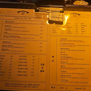 우치 리뷰 사진