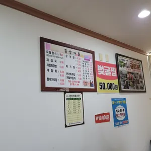 금양가든 리뷰 사진