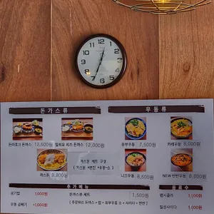 야모리 리뷰 사진