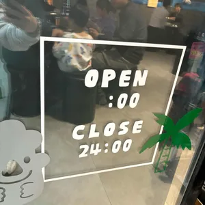 박연탄제주근고기 리뷰 사진