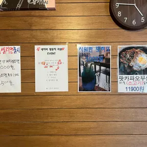 왓타타이 리뷰 사진