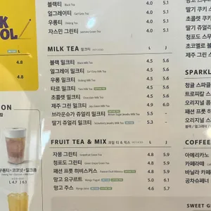 공차 리뷰 사진